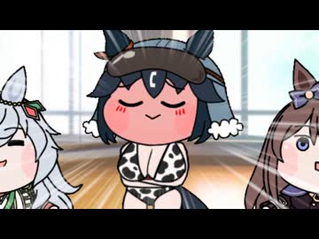 【ウマ娘たぬき】色々まとめPart201