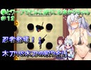 【Mr.Shifty】拳とワープでビルに殴りこむあかりちゃん＃１２【VOICEROID実況プレイ】