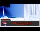 【クトゥルフ神話ＴＲＰＧ】様子のおかしい芸術家と石油王　第二話【実卓リプレイ】
