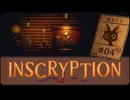 Inscryption〃闇のゲーム気味な実況プレイ 04