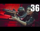 【Cyberpunk2077】エッジランナーゆかり #36