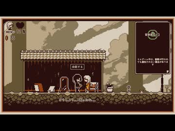 Refind Self  じんわりとゆっくり実況part2
