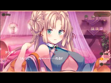 【DMM】メシアガール おかわり　キャラシナリオ『タンタン』　EP005～006　part 3