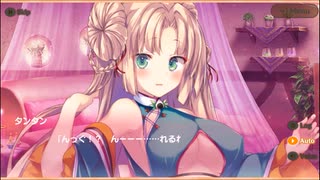 【DMM】メシアガール おかわり　キャラシナリオ『タンタン』　EP005～006　part 3