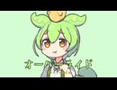 【NEUTRINOカバー】ずんだもんが歌う「オーバーライド」【ずんだもん】
