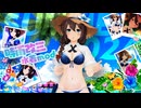 艦これアーケード 2024年水着mode第二弾紹介動画