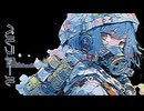 ベルラトール　feat.初音ミク / pineApple.職人