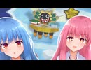 【ペーパーマリオRPGリメイク】#13 幕間×天空の街、ウーロン街【琴葉姉妹】