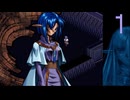 【プレイ動画】Brandish4 眠れる神の搭【クレールNeutral1】
