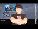 １２年目の男が『９年のニコニコメドレー』を歌ってみたんだってさ【なぎ助】