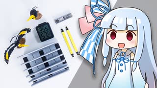 【すべて4,000円以下】「地味に買ってよかったもの」、最近のTop5