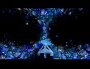 さよならラピス/しゃけみち feat.初音ミク