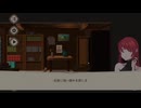 【女性二人実況】言葉の壁を乗り越えたい 7 Days to End with You part.4