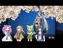 桜ノ雨【5th Anniversary Ver.】ボイボ混声4部合唱
