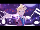 【プロセカ 3DMV】ブリキノダンス / 神高（新）3-C × 鏡音レン