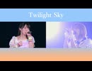 Twilight Sky　青木瑠璃子