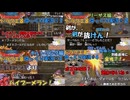 【ドラクエ８】ドラクエ８実況part1～４　【ゆっくり実況】　#3ds  #dq8　#ドラクエ８　＃ドラクエ　＃ゆっくり実況