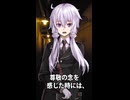 【1分格言シリーズ】人は心から……