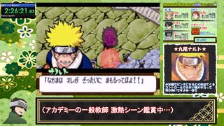 【RTA】ナルトRPG３ 霊獣VS木ノ葉小隊　2時間43分16秒  Part6/6【ラスボス戦長すぎィ…】