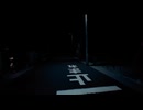 【迷央十丁目_#2】全異変回収｜暗くて怖い夜道をループして異変を探すゲーム