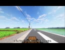 【佐山県】無言ドライブ動画#2 仙人台編【マイクラ】