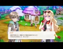 自由気ままにリアセカイ実況　その２６