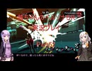 【ボイロ実況】【ペルソナ５R】茜ちゃんのペルソナ５R実況プレイ Part52