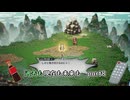 【実況】過去も現在も未来も此処に或るライブアライブPart8