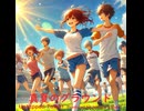 真夏のグラウンド - Untapped Talent Produced by Junichiro Aoki