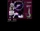 東方妖々夢　解説（？）付き