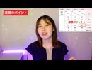 仕事で評価される、お金を稼ぐならココに注目！