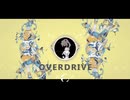 Alfalca - Overdrive (Music Video)