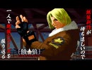 【餓狼 MARK OF THE WOLVES テリー・ボガード 編】餓狼新作が待ち遠しいので、一人で餓狼シリーズを振り返る【独言実況】