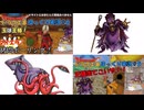 【ドラクエ８】ドラクエ８実況part5．6　【ゆっくり実況】　#3ds  #dq8　#ドラクエ８　＃ドラクエ　＃ゆっくり実況
