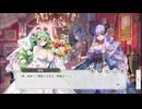【ガルクリ】ガールズクリエイション　イベントシナリオ『純白の花嫁と空色の宝石』 part 1【DMM】