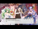 【ガルクリ】ガールズクリエイション　イベントシナリオ『純白の花嫁と空色の宝石』 part 2【DMM】
