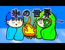 スーパーでもバニーでも人でもない奴らのスーパーバニーマンPart2(ガヤなし)