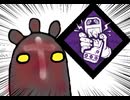 【Dead by Daylight】兎に角DbD part229【ゆっくり実況】