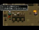 アークザラッド２実況：続・はじめてのSRPG　part121