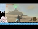 【生放送アーカイブ】八英雄の謎に挑んだティアキン生放送36回目【3/7】