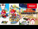 スーパーゴキブリ2999937DTコレクション！？紹介映像