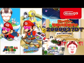スーパーゴキブリ2999937DTコレクション！？紹介映像