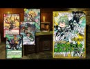 「デュエプレ」合金のデュエプレ「ゆっくり実況」part83