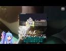 【＃ガークリ 】ざっくり解説　オブジェクト（設置物）【＃ガールズクリエイション 】