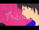 ずうっといっしょ！/キタ二タツヤ　covered by Ugita-うぎた　【歌ってみた】