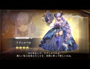 【ガルクリ】リヴェルベロ（鏡の前の女）