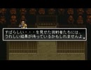 アークザラッド２実況：続・はじめてのSRPG　part122