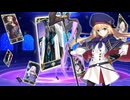 【FGO】キャメロリウスブレイズ【STGアヴァロン・ル・フェOP風MAD】