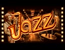 JAZZ　LoFi　詰め合わせ！