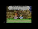 【実況】マリオストーリー #35